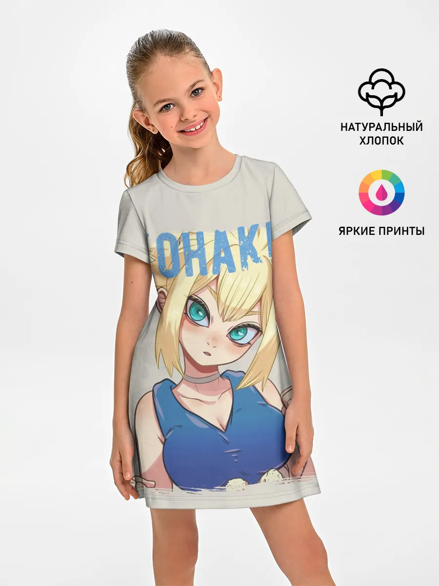 Детское платье / Кохаку