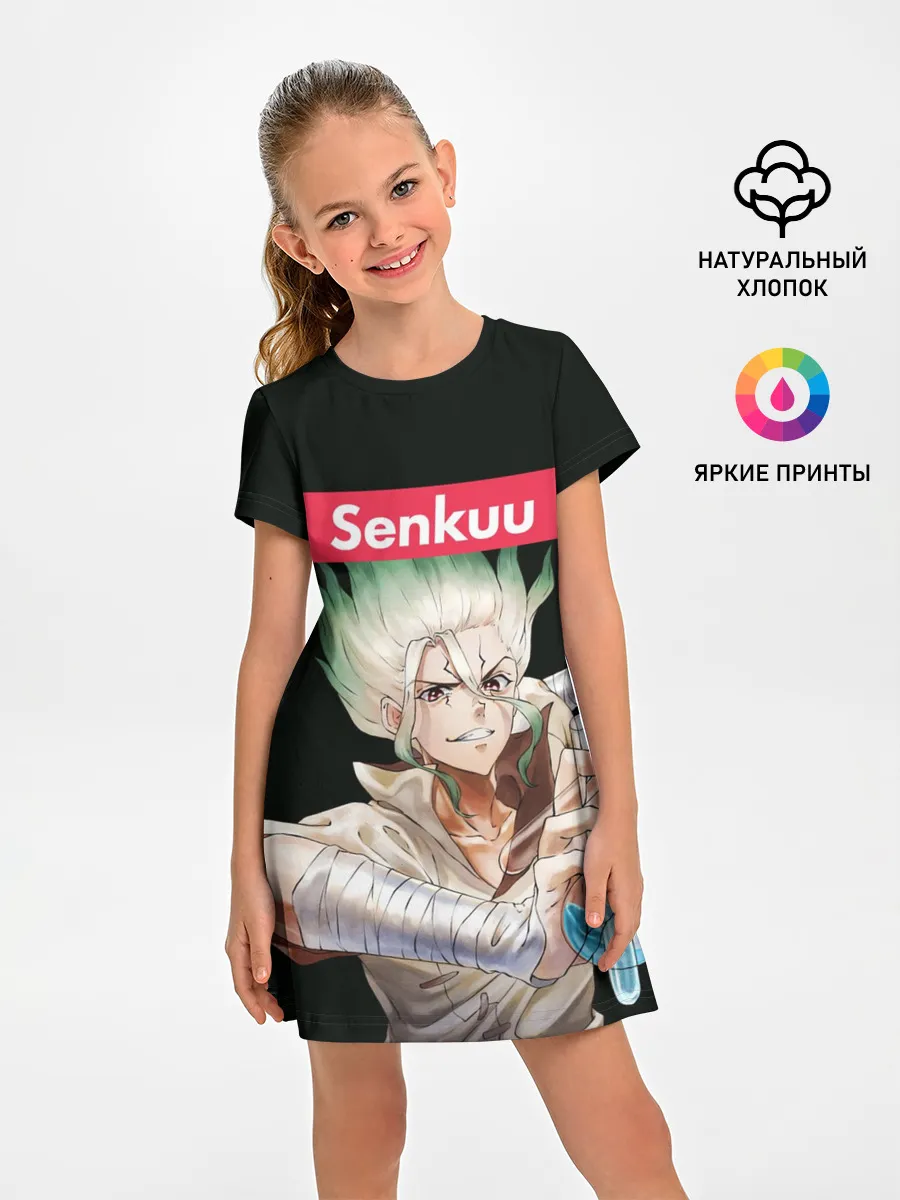 Детское платье / Senkuu