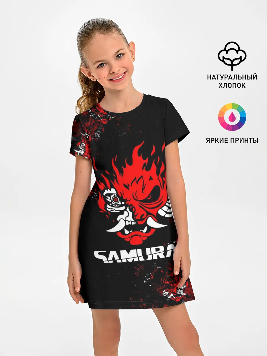 Детское платье / SAMURAI / CYBERPUNK 2077