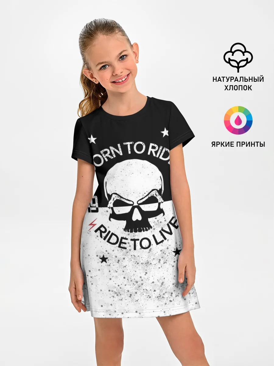 Детское платье / Born to Ride - Ride to Live