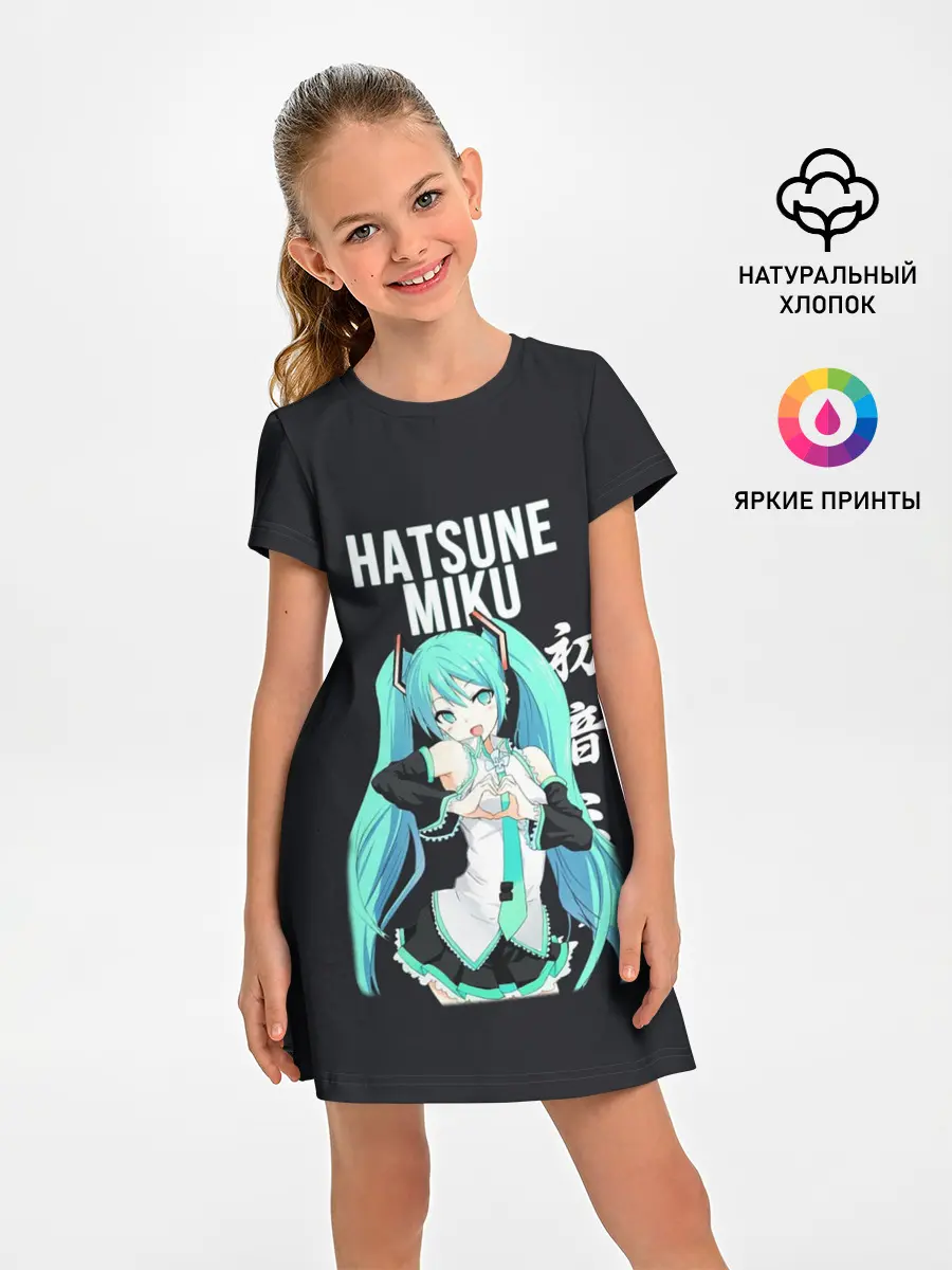 Детское платье / Hatsune Miku / Хацунэ Мику