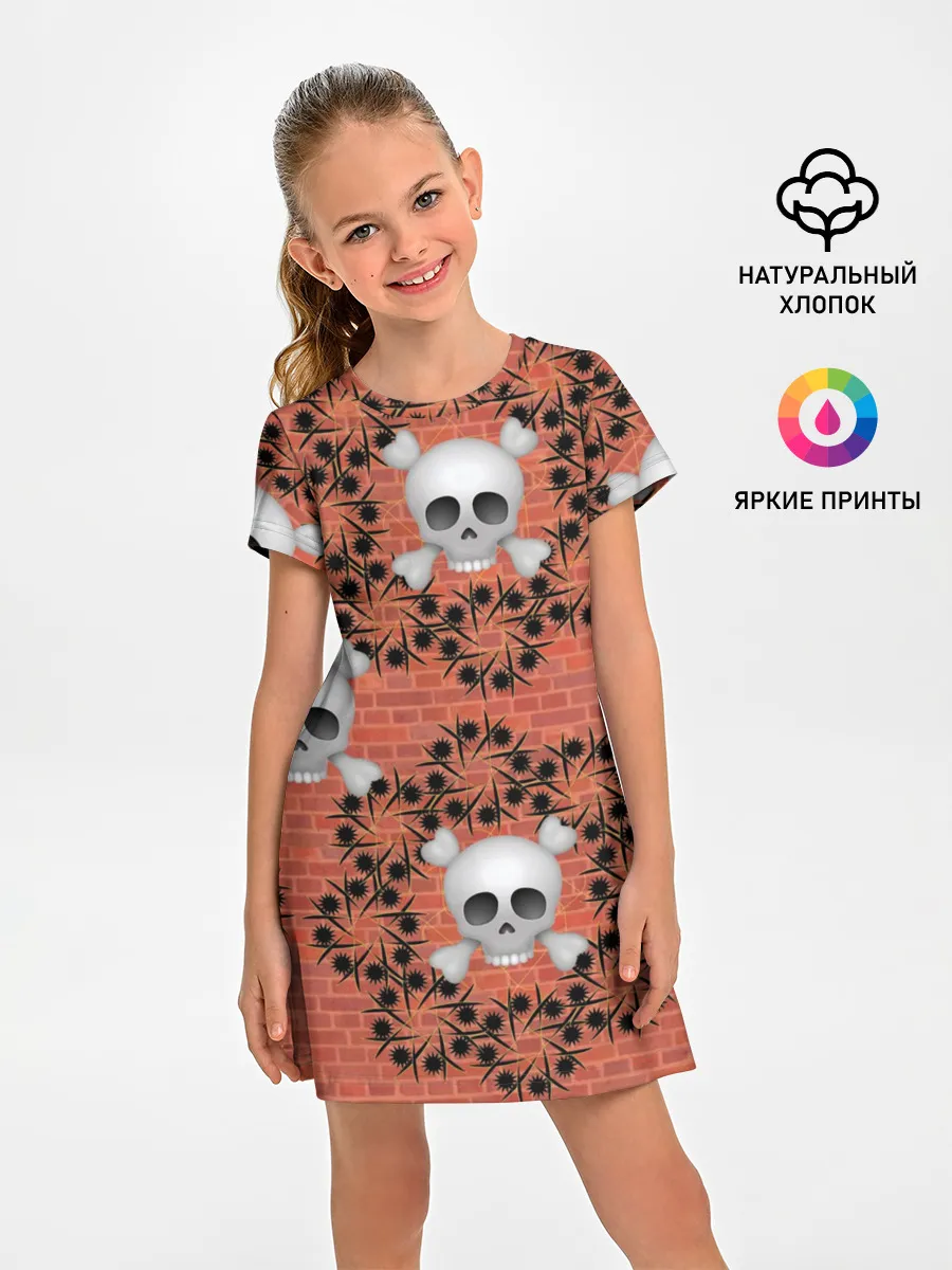Детское платье / Кирпичные черепа
