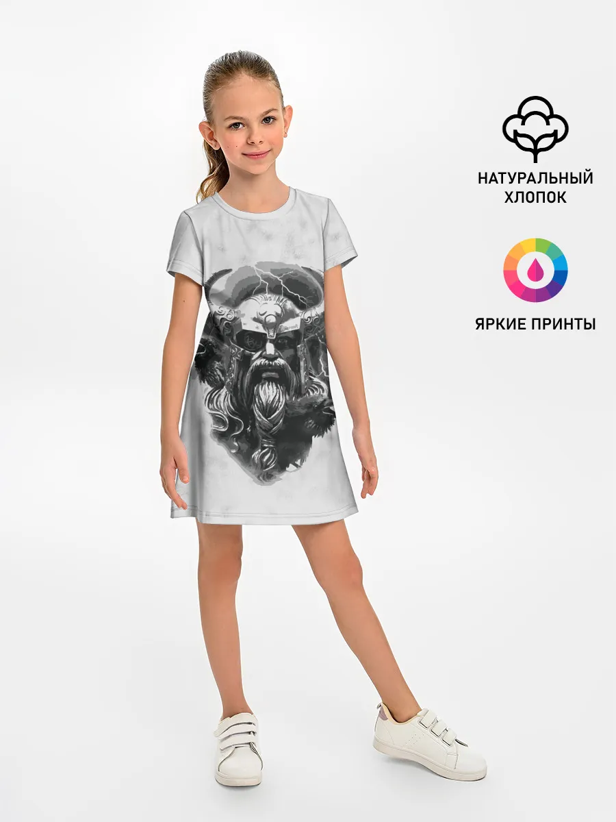 Детское платье / Экспансия Викинга