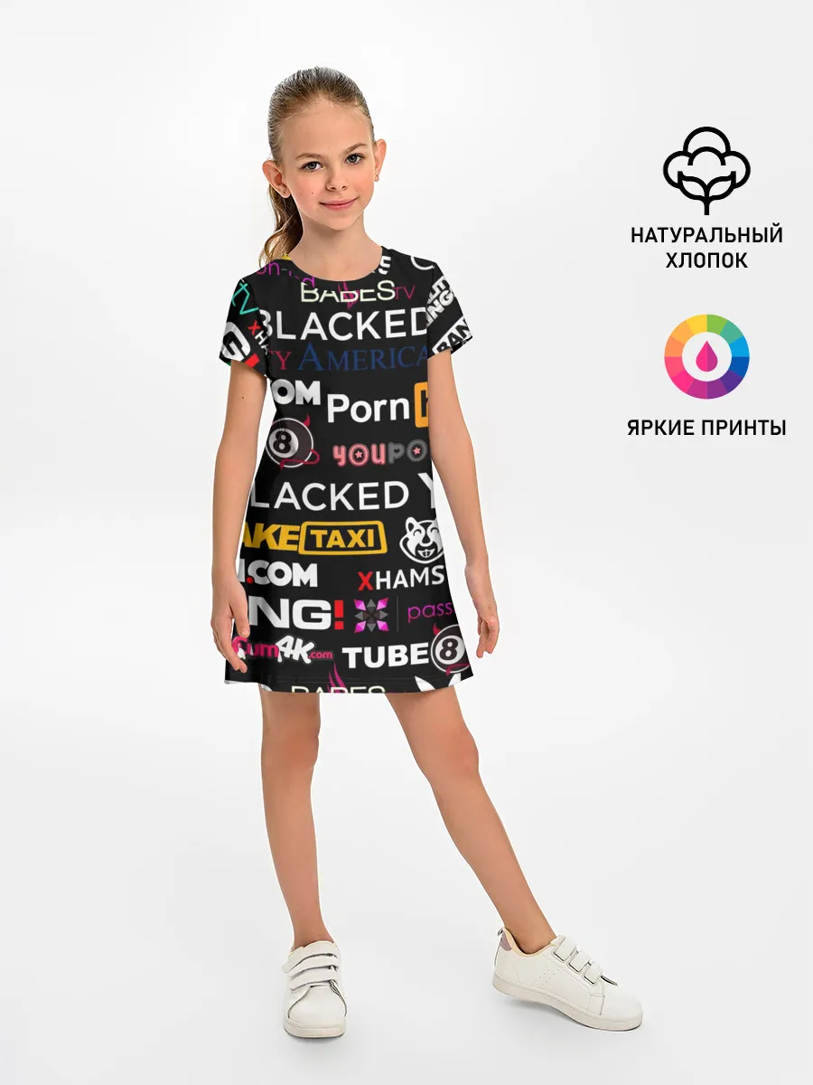 Детское платье / ПОРНОСТУДИИ / PORN STUDIO