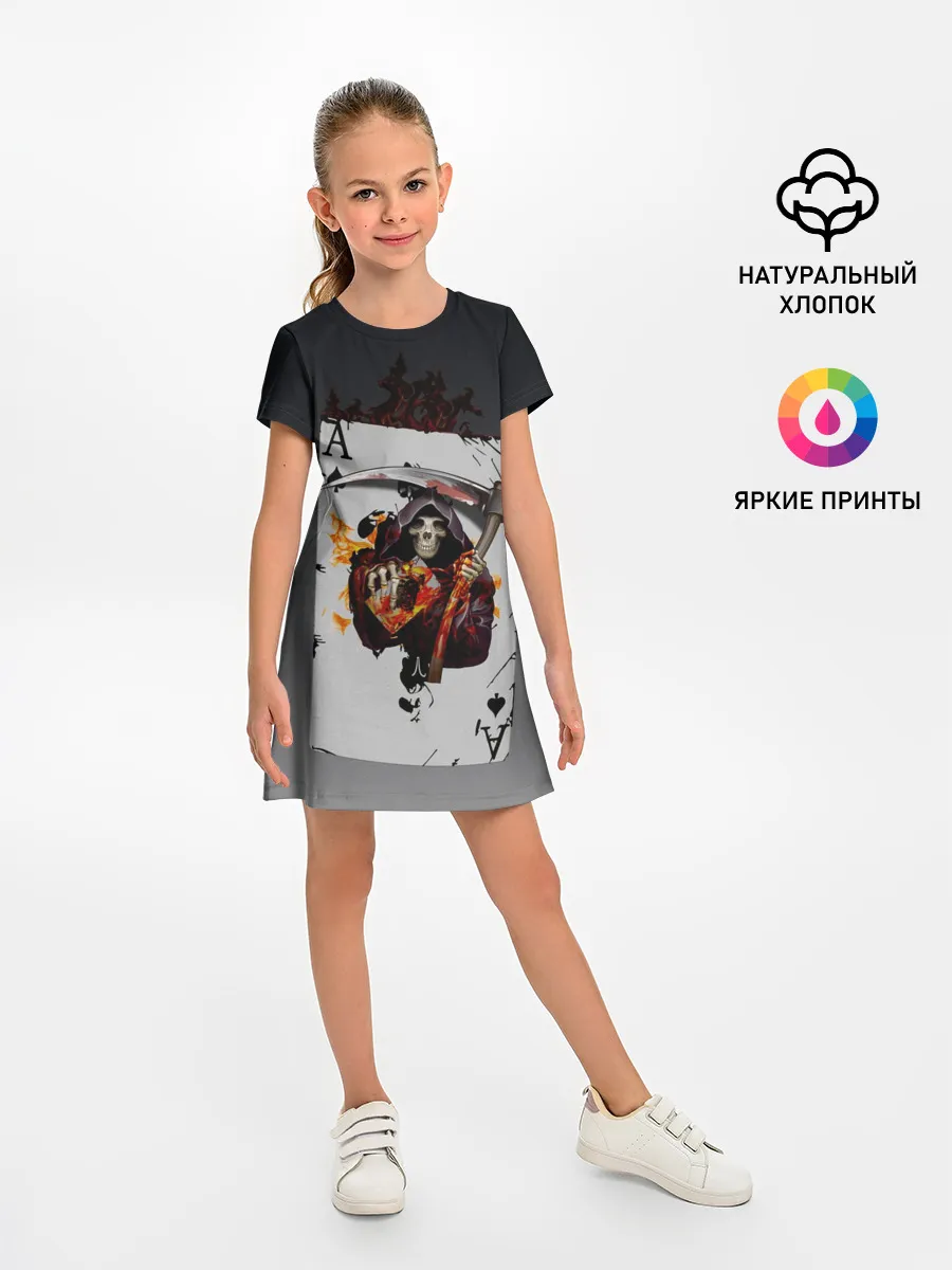 Детское платье / Game of Death