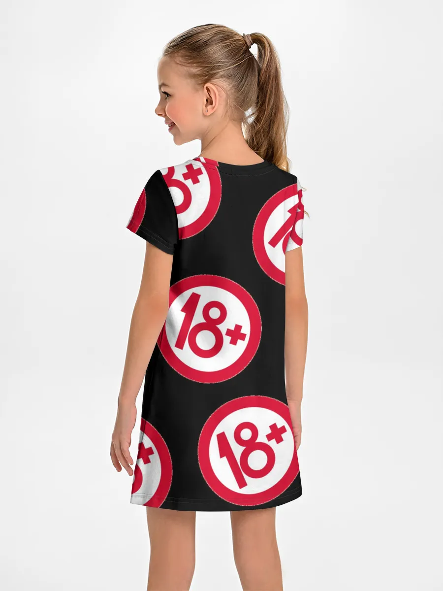Детское платье / 18+