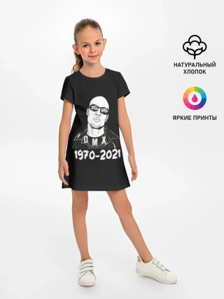 Детское платье / RIP DMX