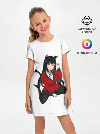 Детское платье / Jabami Yumeko