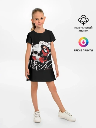 Детское платье / Kakegurui | Безумный Азарт