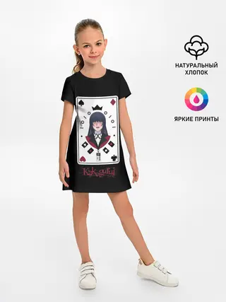 Детское платье / Безумный Азарт | Kakegurui