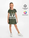Детское платье / ПОЧЕТНЫЙ ДЕД РОССИИ