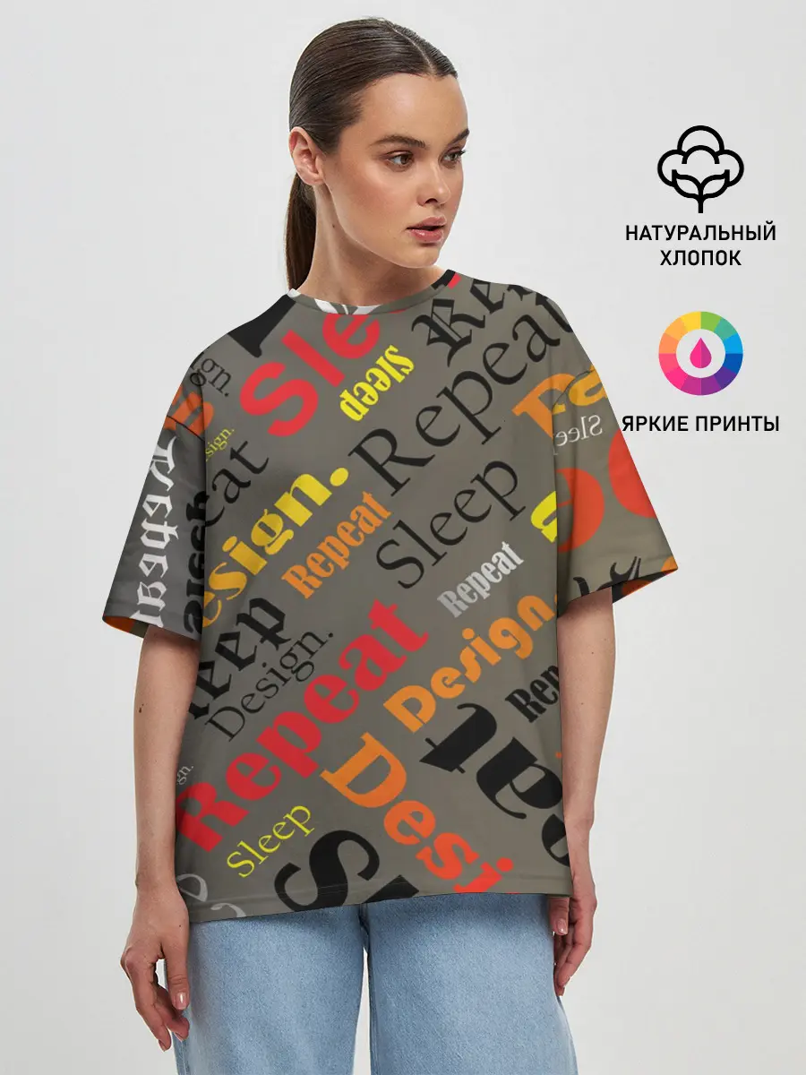 Женская футболка оверсайз / Буквы-надписи