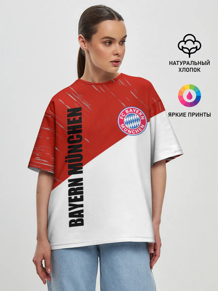 Женская футболка оверсайз / Бавария