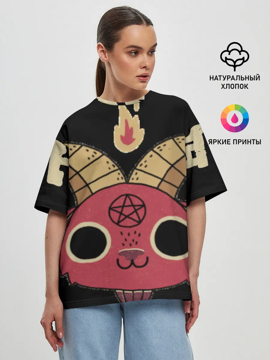 Женская футболка оверсайз / Чертовски мило