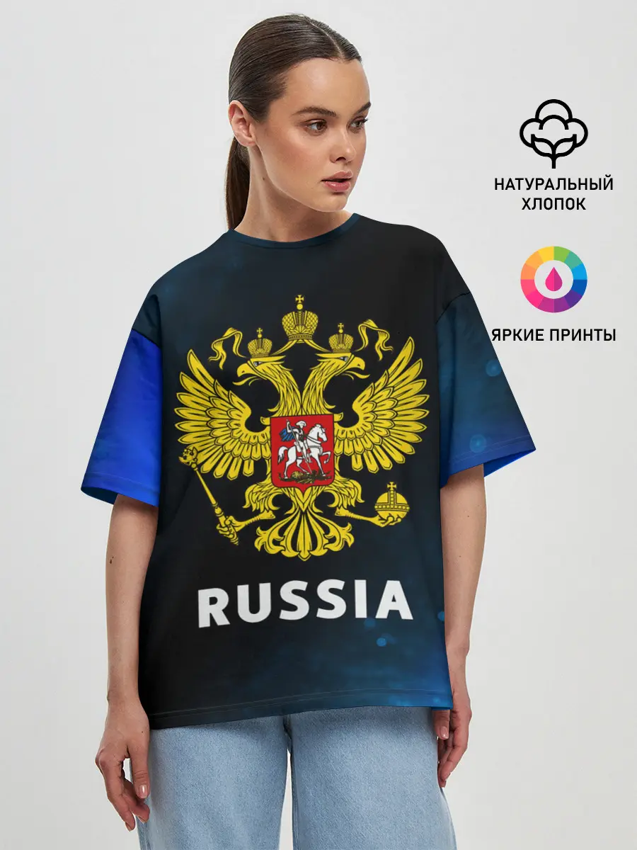 Женская футболка оверсайз / RUSSIA / РОССИЯ