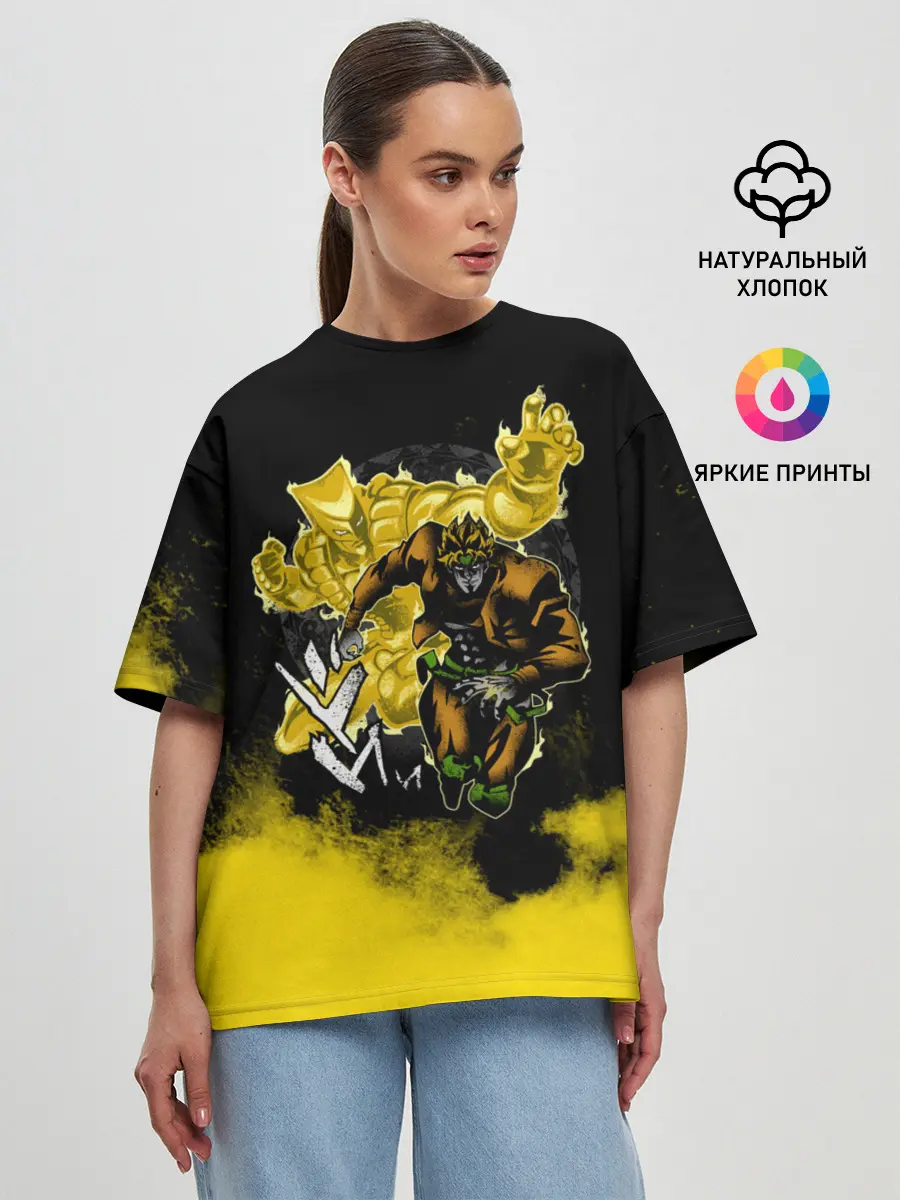 Женская футболка оверсайз / Хамон желтый дым