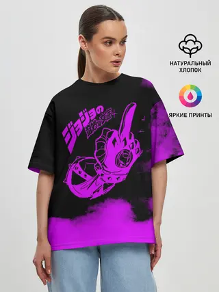 Женская футболка оверсайз / Джоджо fuck фиолетовый