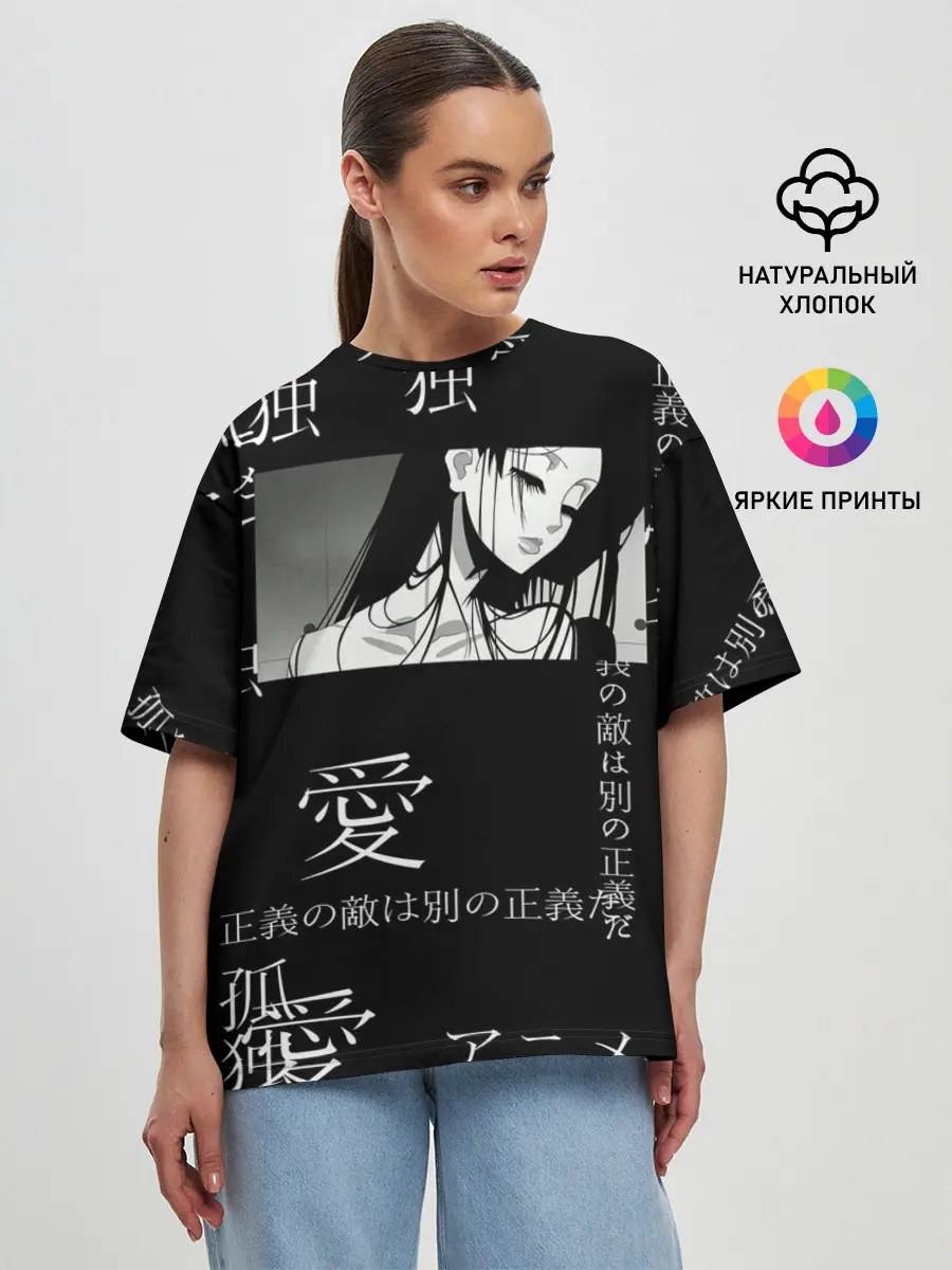 Женская футболка оверсайз / Черно-белый паттерн с иероглифами