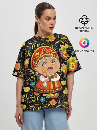 Женская футболка оверсайз / Русская красавица