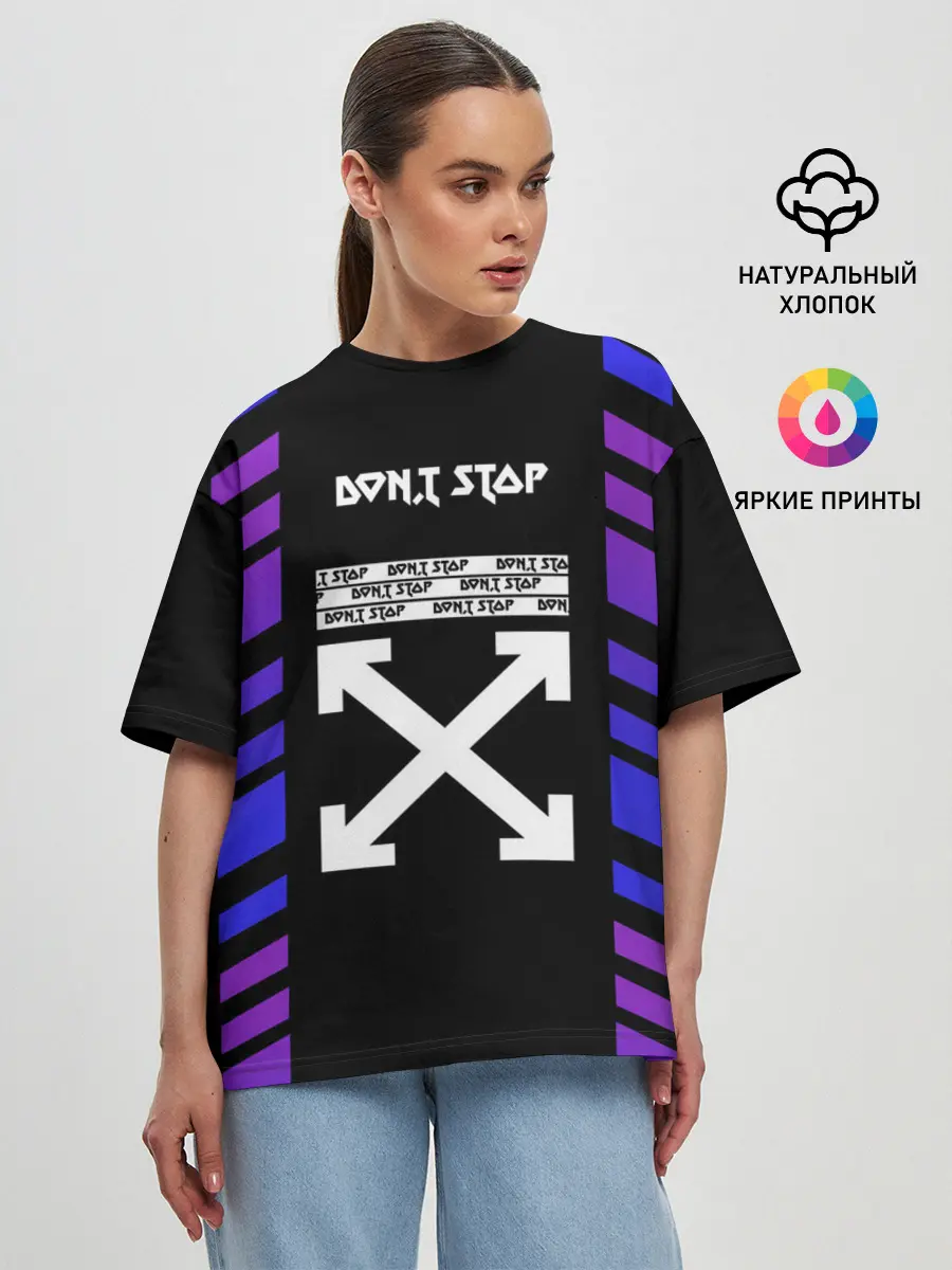 Женская футболка оверсайз / Dont stop