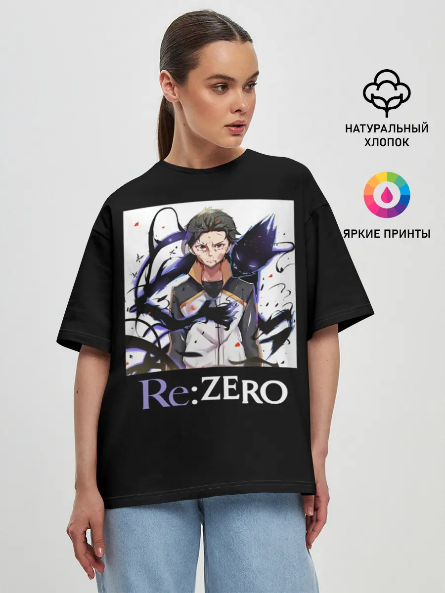 Женская футболка оверсайз / Re zero
