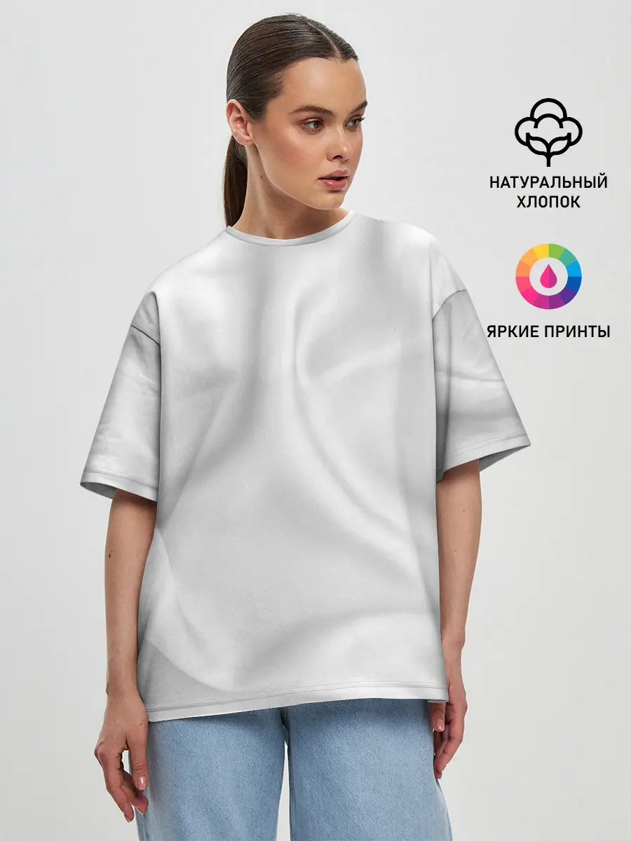 Женская футболка оверсайз / Белое полотно текстура