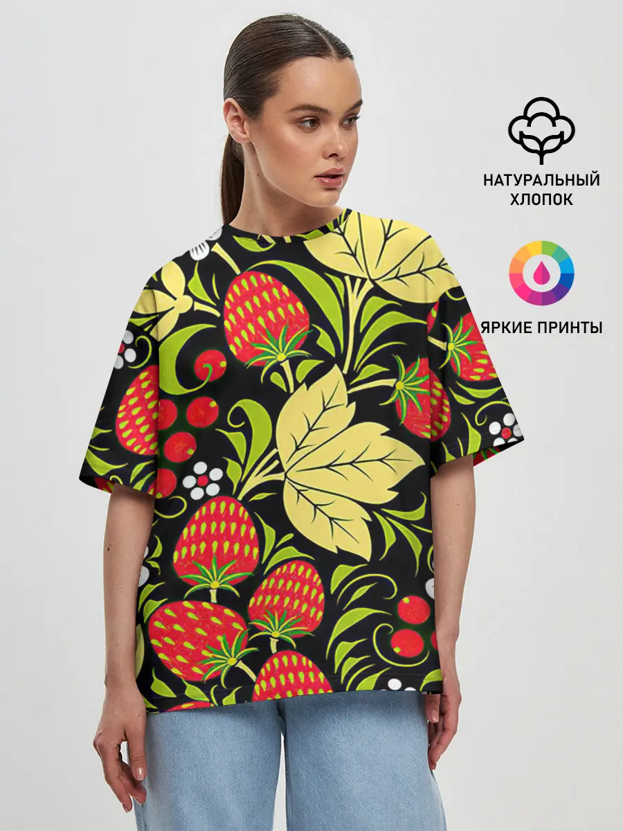 Женская футболка оверсайз / Хохлома