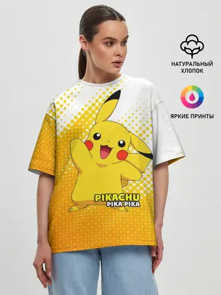 Женская футболка оверсайз / Pikachu Pika Pika