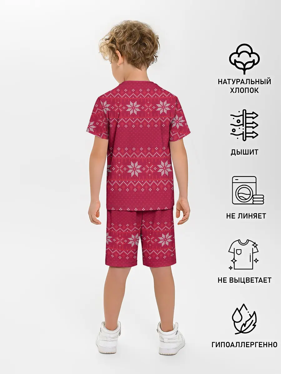 Детская пижама с шортами / Мне холодно