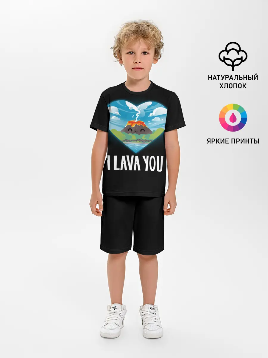 Детская пижама с шортами / I lava you