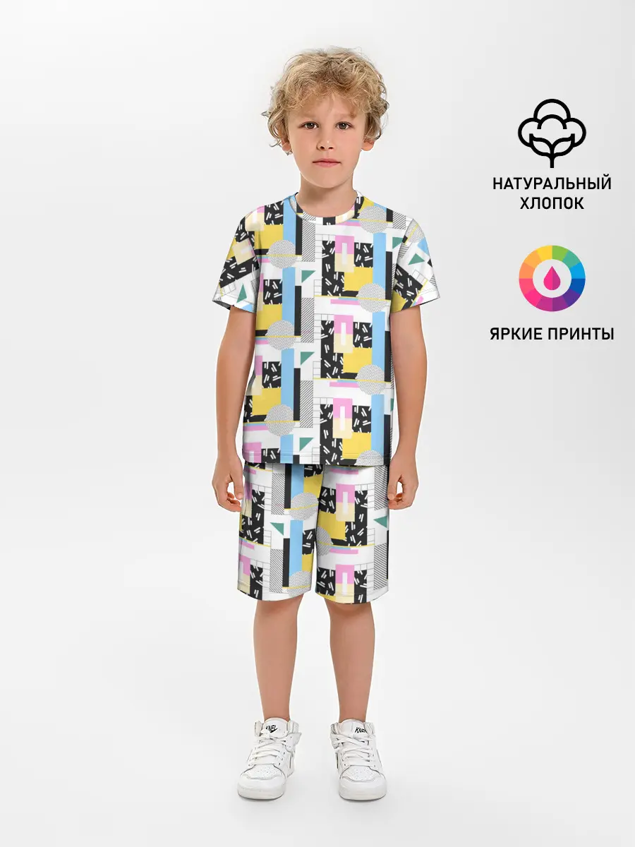 Детская пижама с шортами / Memphis style geometry