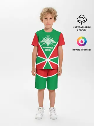 Детская пижама с шортами / Пограничные Войска