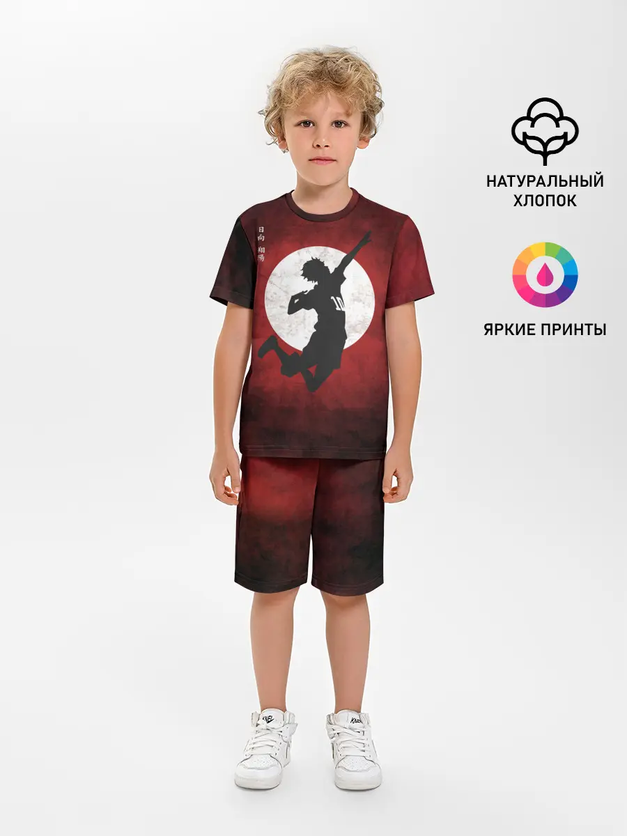 Детская пижама с шортами / Шоё Хината прыжок | Haikyu!!