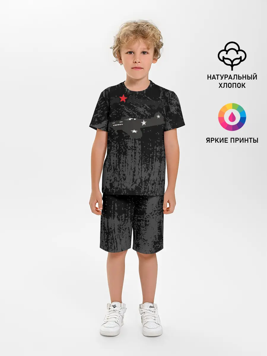 Детская пижама с шортами / За Родину!