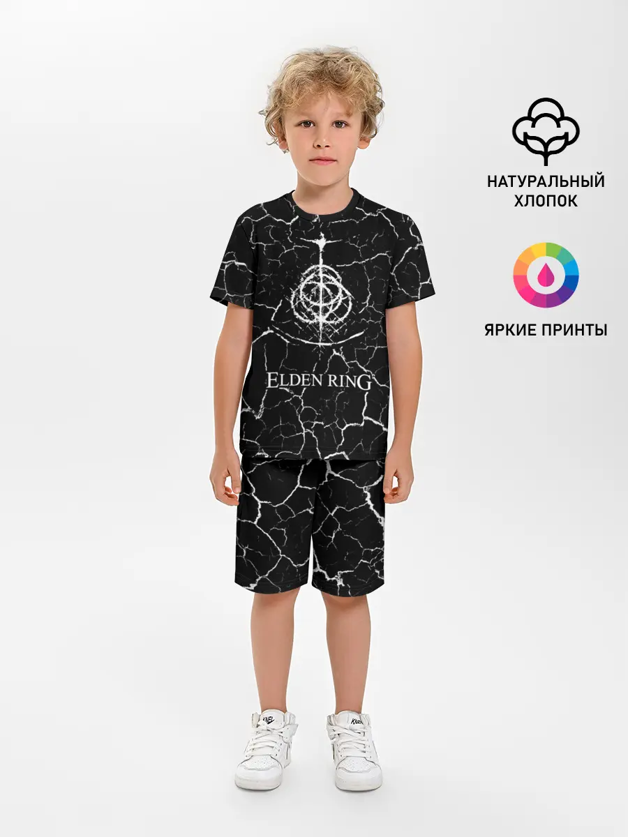 Детская пижама с шортами / Elden Ring - Cracks