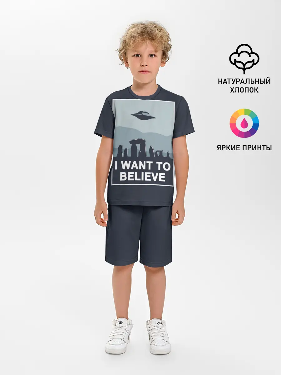 Детская пижама с шортами / I want to believe