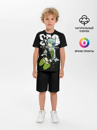 Детская пижама с шортами / Мастера меча онлайн, Синон