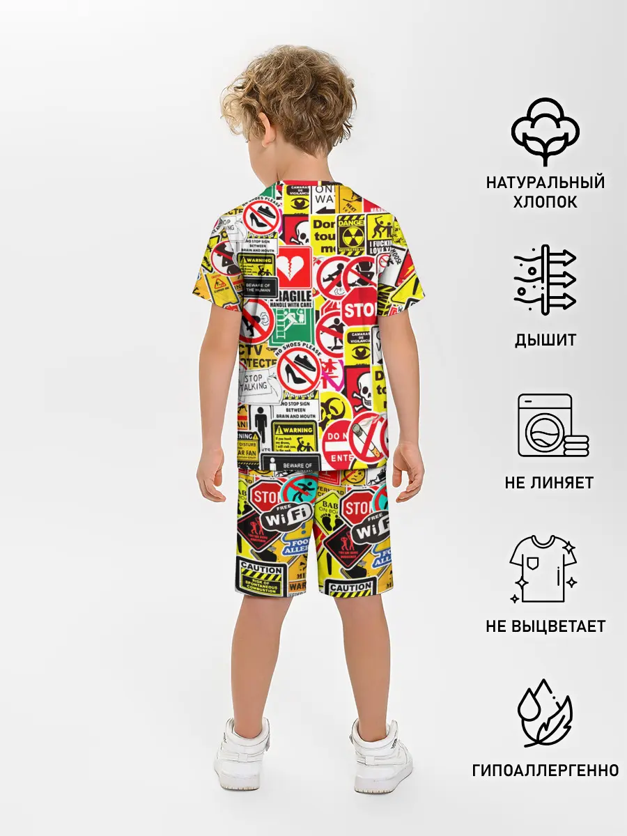 Детская пижама с шортами / Запрещающие знаки