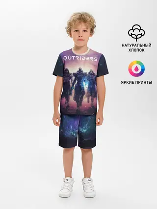 Детская пижама с шортами / Outriders