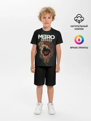 Детская пижама с шортами / Metro Exodus