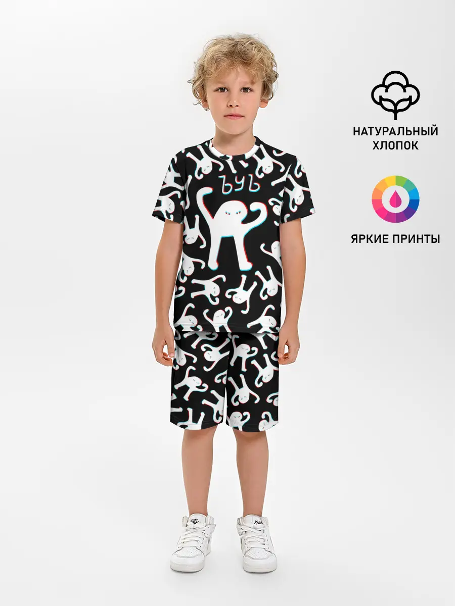 Детская пижама с шортами / ЪУЪ СЪУКА ГЛИТЧ