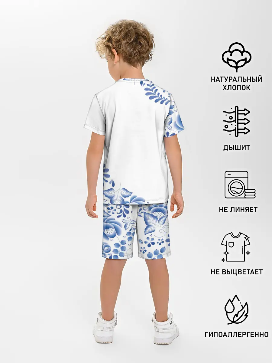 Детская пижама с шортами / 20 лет совместной жизни