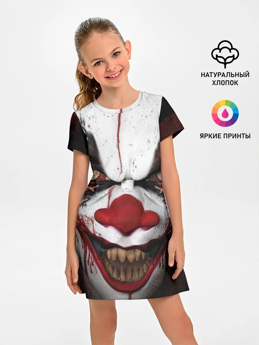 Детское платье / Зомби клоун