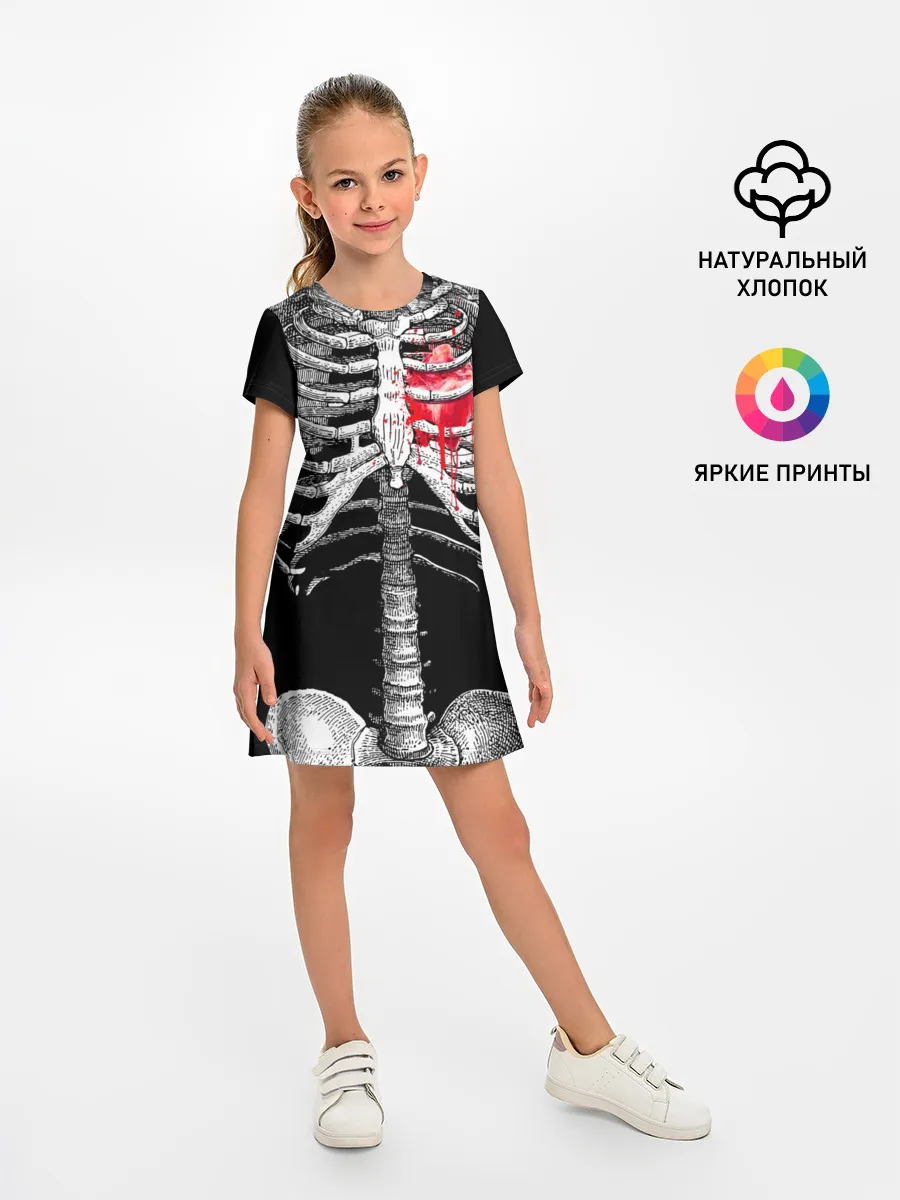 Детское платье / Скелет с сердцем