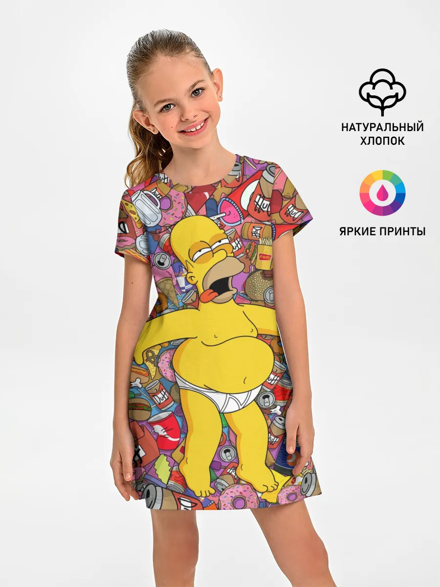 Детское платье / Гомер