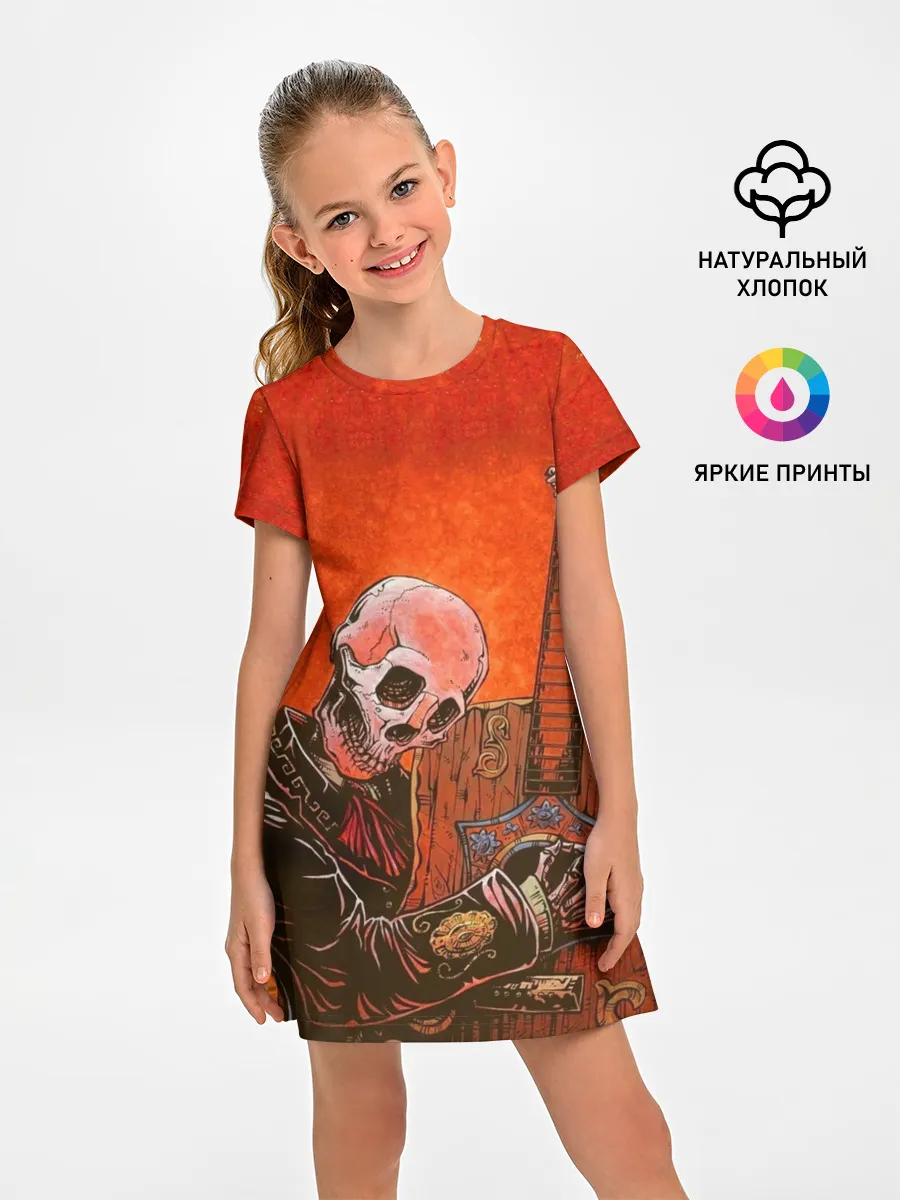 Детское платье / Скелет с гитарой