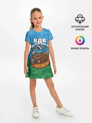 Детское платье / ВДВ медведь