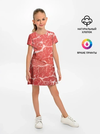 Детское платье / Кусок мяса