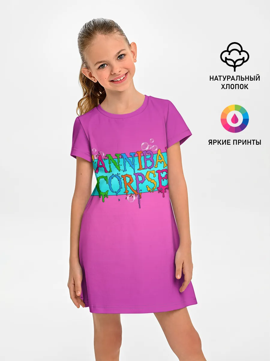 Детское платье / Cannibal Corpse