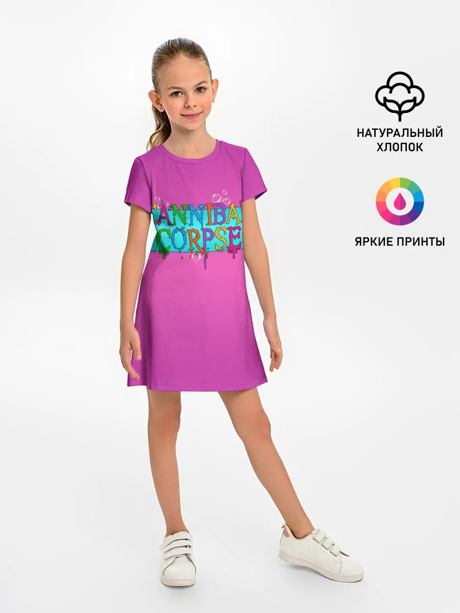 Детское платье / Cannibal Corpse